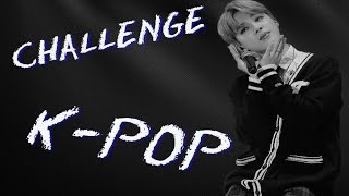 ️⃣1️⃣ CHALLENGE KPOP  ПОПРОБУЙ НЕ ПОДПЕВАТЬ Kpop ver [upl. by Madonna]