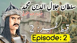 Jalalaldin Episode 2  جلال الدین قسط 2  Jalaludin khwarazm Shah History [upl. by Brocky]