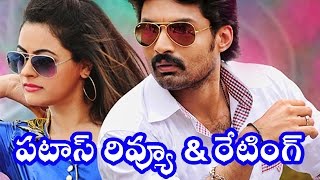 Kalyanrams Patas Movie Review  Sruthi Sodhi [upl. by Omrelliug498]