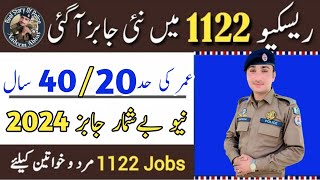 New Jobs Rescue  1122 New Jobs 2024  Punjab Rescue Jobs 2024  New Jobs  Pakistan New Jobs 2024 [upl. by Anaiek420]