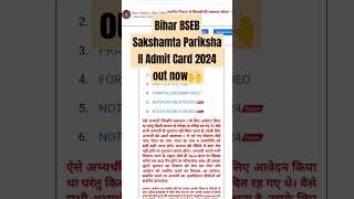 Bihar BSEB Sakshamta Pariksha II Admit Card 2024 out now🙌 [upl. by Yancey]