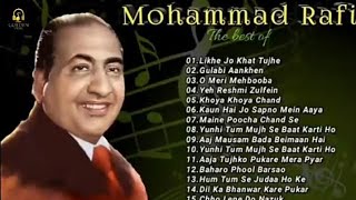 Mohammad Rafi superhit songs Audio jukebox 2022top 15 collection srjstyle [upl. by Neyu70]