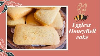 Eggless Honey Bell cake eggless easyrecipe cakerecipe honeybell homemade [upl. by Saint]