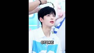 otoke otokeoh my song easy lyrics  eun woo [upl. by Nert]