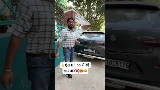 Maruti Baleno Review 2024  Karol bagh big scam  Baleno Accessories shorts baleno reels yt  GA [upl. by Posner581]