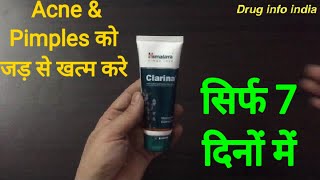 Himalaya clarina face wash review in hindi  pimples के लिए सबसे अच्छा [upl. by Darcee308]