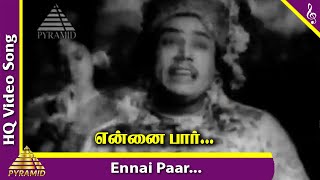 Manohara Tamil Movie Songs  Ennai Paar Ennazhagai Paaru Video Song  Sivaji Ganesan  TR Rajkumari [upl. by Rainger914]