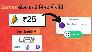 2024 earn money online  game earning app  online paise kaise kamaye  make momey online [upl. by Ahsitruc]