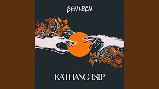 Kathang Isip [upl. by Ellehsem]