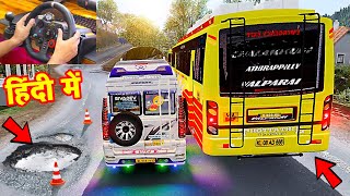 Indian Bus Driving On Most Dangerous Roads Gone Wrong Gameplay With Logitech G29 [upl. by Hnil157]