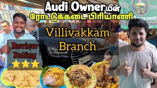 APPU KADAI BIRIYANI  TAMIL FOOD REVIEW villivakkam branch⭐ rating 475  neega soluga epadi iruku [upl. by Annawahs]