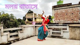 Moloyo Batashe  মলয় বাতাসে  Sahana Bajpai performed by Anamika singha roy  SVF music [upl. by Renwick901]