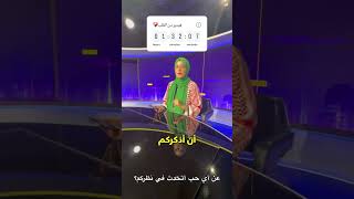 مابقا والو بقاو معانا ❤️🔥 [upl. by Judie]