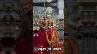 TERI LAGAN ME MAGAN MAI NACHHU 🙏4K WHATSAPP STATUS VIDEO trending viralvideo shortvideo bhakti [upl. by Ised]