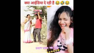 गजब की साली है यार 😂😅🤣🤣🤣👍❤️🌹  joytimisty shorts comedy funny funnyvideo joytimisty q [upl. by Isola]