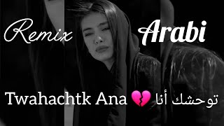 Remix Arabi  توحشتك أنا  Twahachtk Ana 💔  أجمل ريمكس عربي حزين [upl. by Allemrac]