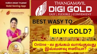 எல்லோரும் தங்கம் வாங்க சிறந்த வழி  DIGIT GOLD 2024 Digigold RoselinLifestyle [upl. by Valry]