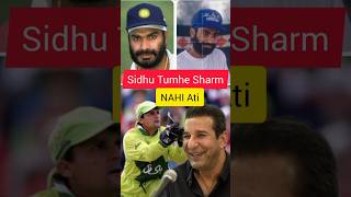 Wasim Akram on Sidhu wasimakram sidhu cricket shorts indiancricketer trending [upl. by Eixam]