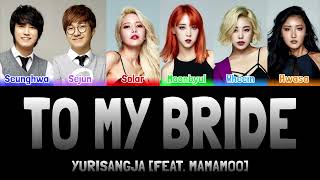 YURISANGJA  TO MY BRIDE 신부에게 feat Mamamoo Colour Coded Lyrics HanRomEng [upl. by Hgielhsa]