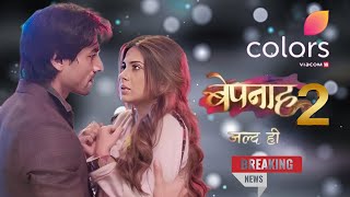 Bepanah Season 2  Episodes 1  Kab Aayega  Release Date  New Promo  Colour Tv  Ajit Official [upl. by Ettesus]