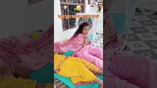 Shaadi kar lunga 🤗🤠🤣🤪 comedy funny bhojpuri upboyrajcomedy comedyfilms upboyraj comedymovies [upl. by Oconnor737]