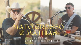 matogrossoemathias Cover Mato Grosso e Mathias Antonio e Victor Hugo [upl. by Dumm]