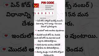 Pin codegk most important gk for all competitive exams [upl. by Palgrave]