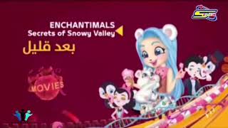 Enchantimals Secrets of snowy Valley بعد قليل على افلام [upl. by Jenilee]