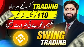 Top Trading Expert Reveals Best Swing Trading Techniques for 2024 [upl. by Eymaj301]