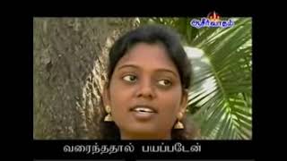 Tamil Song  En Devanae  Blessing Tv Song [upl. by Nyladnarb]