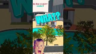 What ईए केसाcheat code है new update cheat codes short viral youtubeshort coplegoals [upl. by Adeirf]