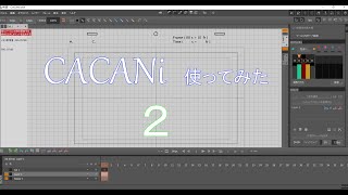 CACANi使ってみた２ [upl. by Auqenehs]