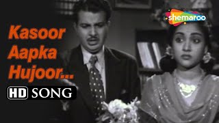 क़ुसूर आपका हुज़ूर आपका  Bahar 1951  Vyjayantimala  Karan Dewan  Kishore Kumar Hit Songs [upl. by Talbott]