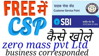 zero mass csp registration  sbi csp applay  csp registration  csp kaise open kare  csp bank [upl. by Haraf]