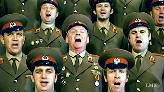 quotThe Cossack Songquot  The Alexandrov Red Army Choir 1975 [upl. by Caleb102]