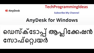 AnyDeesk for windows [upl. by Nomde]