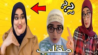 سلسلة أحمد  مقلب في أحمد بلي أنا ماشي ماماه 😂😂 [upl. by Shipman]