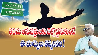 How Siridhanyalu gives health  Every one has to know these  KhaderVali Full Speech  Sep 3 2019 [upl. by Anyl]