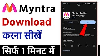 Myntra App download kaise karen  Myntra App download kaise kare [upl. by Andrew377]