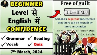 07 March 2024  The Hindu Editorial Today  The Hindu Newspaper today  Free of Guilt [upl. by Grimaldi]