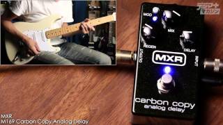 MXR  M169 Carbon Copy Analog Delay【デジマート製品レビュー〜THE定番】 [upl. by Hgieliak]