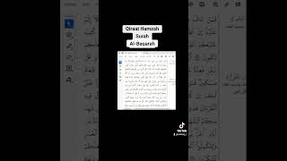 Qiraat Hamzah Surah AlBaqarah 182186 [upl. by Hurff]