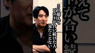 【50代の挑戦】佐久間宣行×放送作家オークラの「お笑いテレビマン年表」 フルバージョンは関連動画から！BSノブロック新橋ヘロヘロ団佐久間宣行放送作家オークラ [upl. by Ranie792]