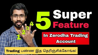 Zerodha Trading இந்த 5 விசயம் தெரியுமா  share market tamil  nifty 50  Bank nifty  zerodha coin [upl. by Boorman632]