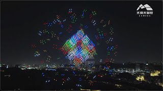 Chinese National Day holiday Drone Light Show 2  Shenzhen Longhua District [upl. by Lucas]