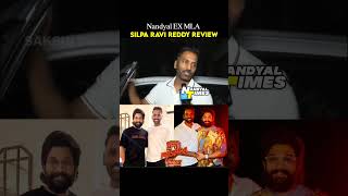 PUSHPA Review By Nandyal Ex Mla Silpa Ravi Reddy Garu silparavireddy silpa alluarjun [upl. by Names502]