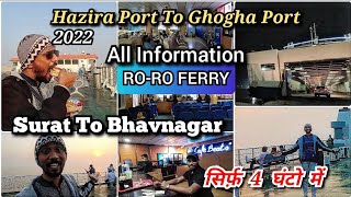 Surat to Bhavnagar only in 4hrs  Hazira port to Ghogha Port in RoRo Ferry 2022 all details [upl. by Esoj]