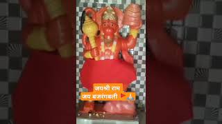 Shri Hanuman Chalisa [upl. by Etireuqram365]