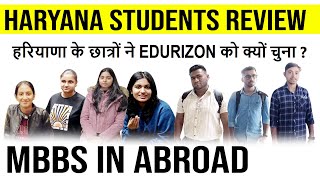 Haryana Students Review about MBBS Abroad [upl. by Fineberg]