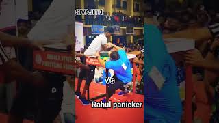 Rahul Panicker vs shivajith jnardhan armwrestling youtubevideos shortvideos shorts shortvideos [upl. by Kriste]